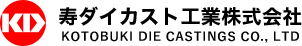 寿ダイカスト工業株式会社